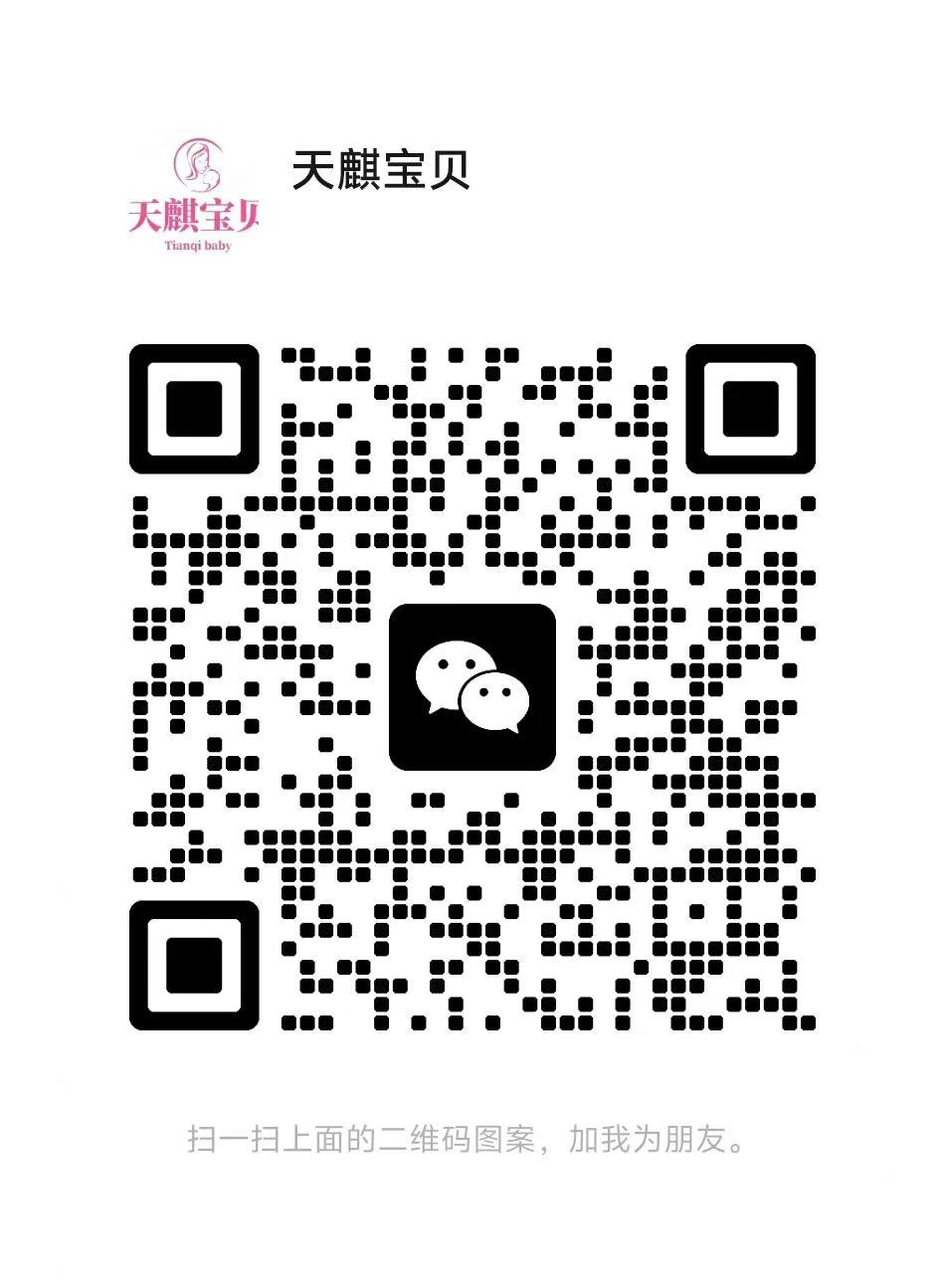 微信二維碼