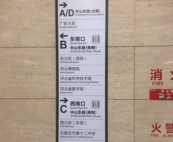 石家庄试管助孕机构交通指南：路线规划与出行细节全解析
