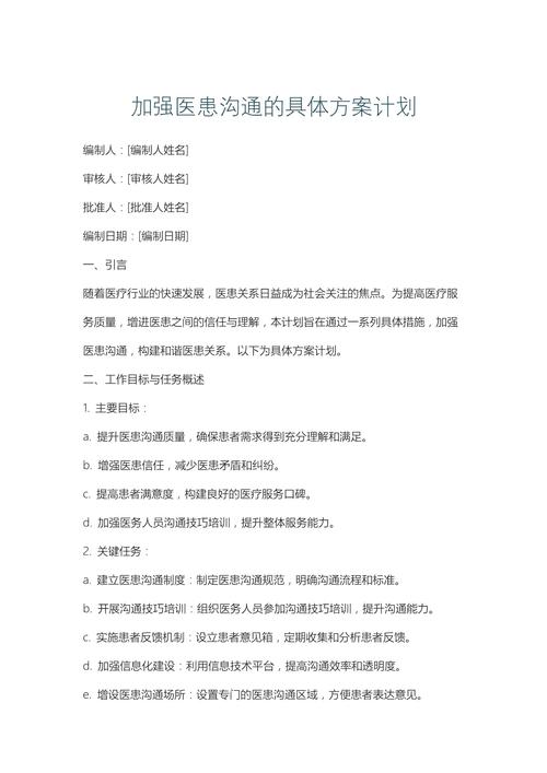 石家庄试管助孕失败怎么办？资深顾问手把手教你破局重生